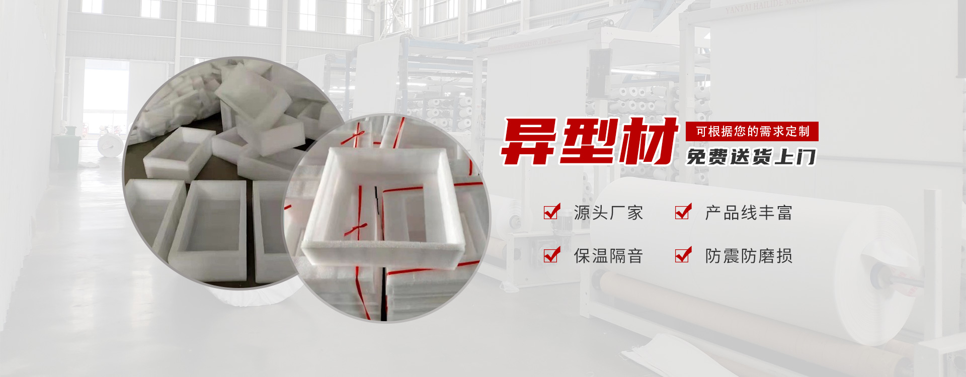 洛陽市雄起塑膠廠